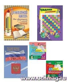 УчМаг