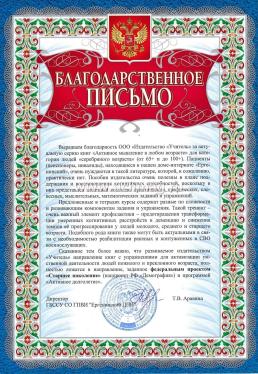 Комплект "Активное мышление в любом возрасте. Практикум гибкого мышления" (набор из 4 тетрадей) — интернет-магазин УчМаг