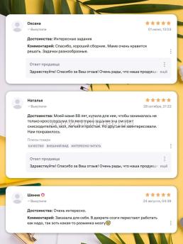 Комплект "Логическая тетрадь для взрослых. Ежедневная активность мозга" (набор из 4 тетрадей) — интернет-магазин УчМаг