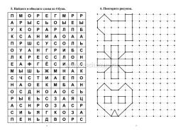 Комплект "Интеллектуальная тренировка для взрослых" (набор из 4 тетрадей) — интернет-магазин УчМаг