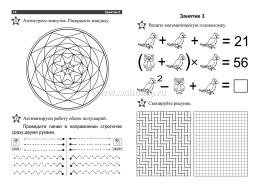 Комплект "Здоровое долголетие" (набор из 4 тетрадей, дневник питания, блокнот (А5)) — интернет-магазин УчМаг