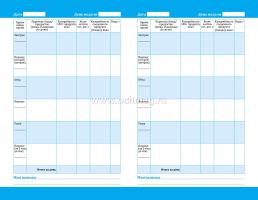 Комплект "Здоровое долголетие" (набор из 4 тетрадей, дневник питания, блокнот (А5)) — интернет-магазин УчМаг
