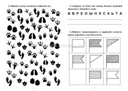 Комплект "Здоровое долголетие" (набор из 12 тетрадей) — интернет-магазин УчМаг