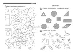 Комплект "Здоровое долголетие" (набор из 12 тетрадей) — интернет-магазин УчМаг