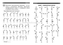 Комплект "Здоровое долголетие" (набор из 12 тетрадей) — интернет-магазин УчМаг