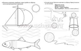 Набор прописей для детей 5 лет: 12 в 1 — интернет-магазин УчМаг