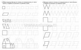 Набор прописей для детей 5 лет: 12 в 1 — интернет-магазин УчМаг