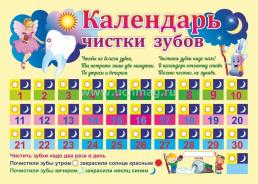 Комплект плакатов для подготовки к школе: 6 в 1 — интернет-магазин УчМаг