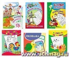 Комплект развивающих раскрасок для девочек: 6 в 1 — интернет-магазин УчМаг