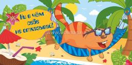 Набор конвертов для денег 10 в 1 — интернет-магазин УчМаг