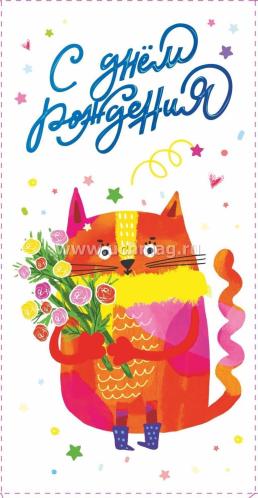 Набор конвертов для денег 10 в 1 — интернет-магазин УчМаг