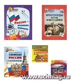 УчМаг