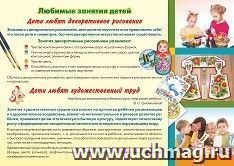 УчМаг