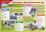 Комплект плакатов "Уголок юного эколога": 4 плаката А2 — интернет-магазин УчМаг