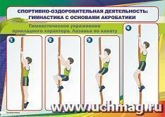 УчМаг
