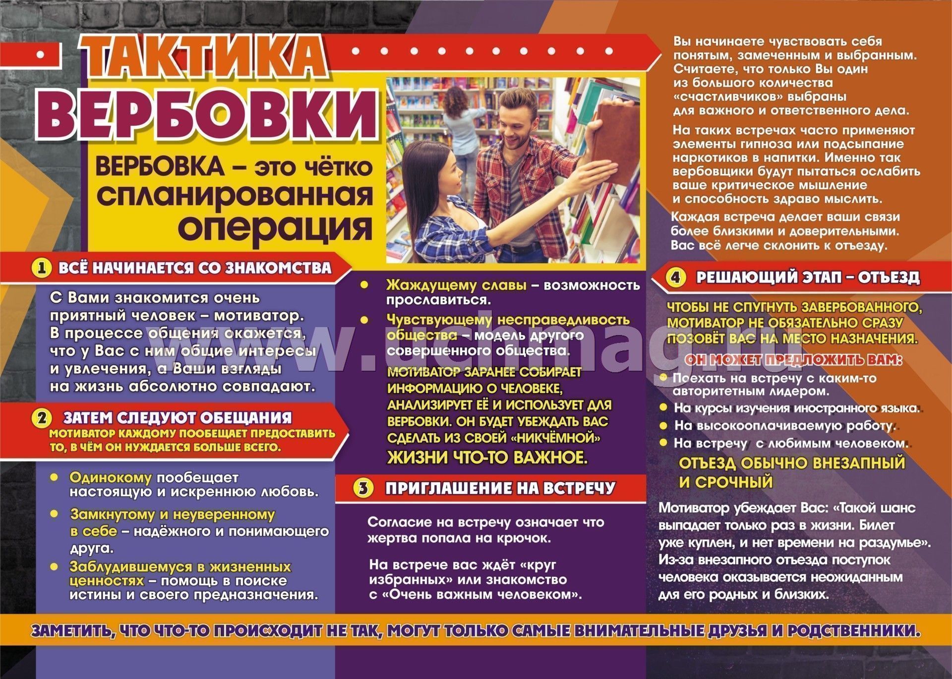 УЧИСЬ ВЕРБОВАТЬ СКАЧАТЬ БЕСПЛАТНО УЧИСЬ ВЕРБОВАТЬ СКАЧАТЬ БЕСПЛАТНО