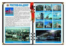 Комплект плакатов "Города России. Культурно-промышленные центры": 16 плакатов формата А3 с методическим сопровождением — интернет-магазин УчМаг