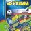 Комплект плакатов "Футбол": 4 плаката с методическим сопровождением (Формат А3) — интернет-магазин УчМаг
