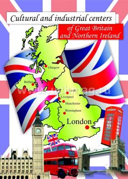 Комплект плакатов  "Культурно-промышленные центры Великобритании и Северной Ирландии": 8 плакатов  формата А3 с методическим сопровождением — интернет-магазин УчМаг