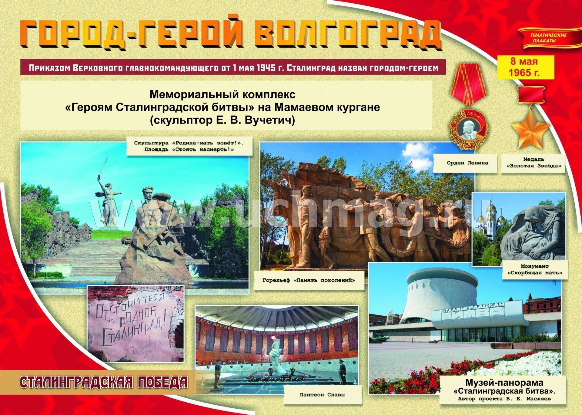 75 школа курган карта