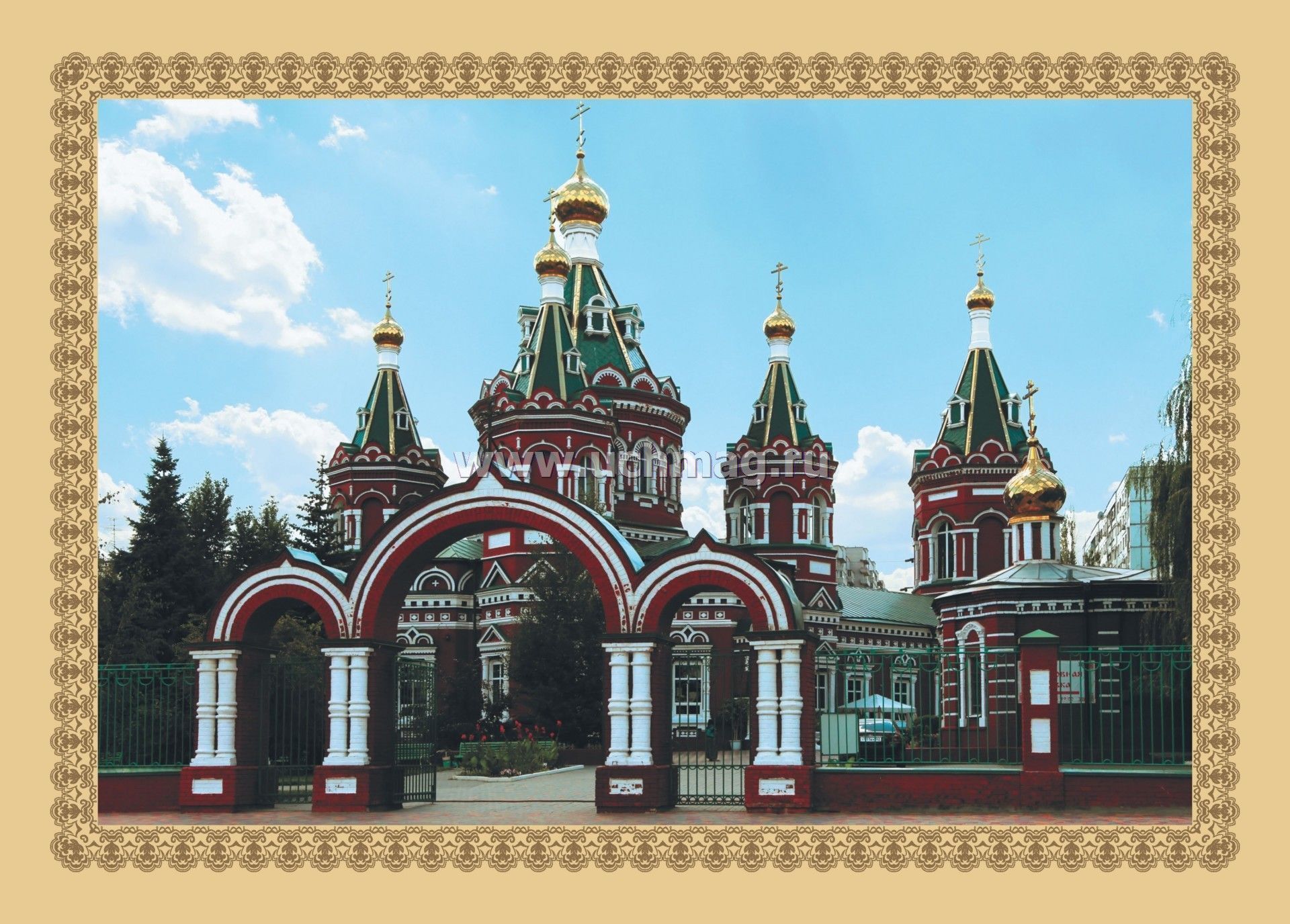 Женщине, магазин открыток в волгограде