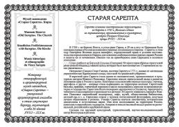 Комплект подарочных открыток "Царицын. Сталинград. Волгоград": 16 открыток в папке с тиснением фольгой "золото" — интернет-магазин УчМаг