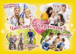 Комплект плакатов "Азбука общения со взрослыми": 8 плакатов (Формат А4) с методическим сопровождением — интернет-магазин УчМаг