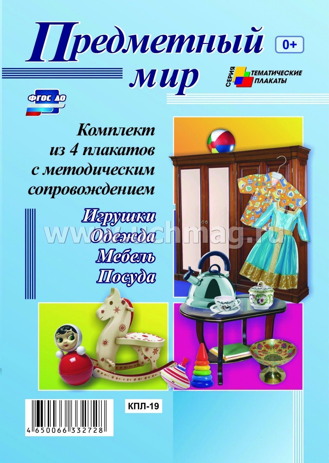 Книги По Предметной Фотографии