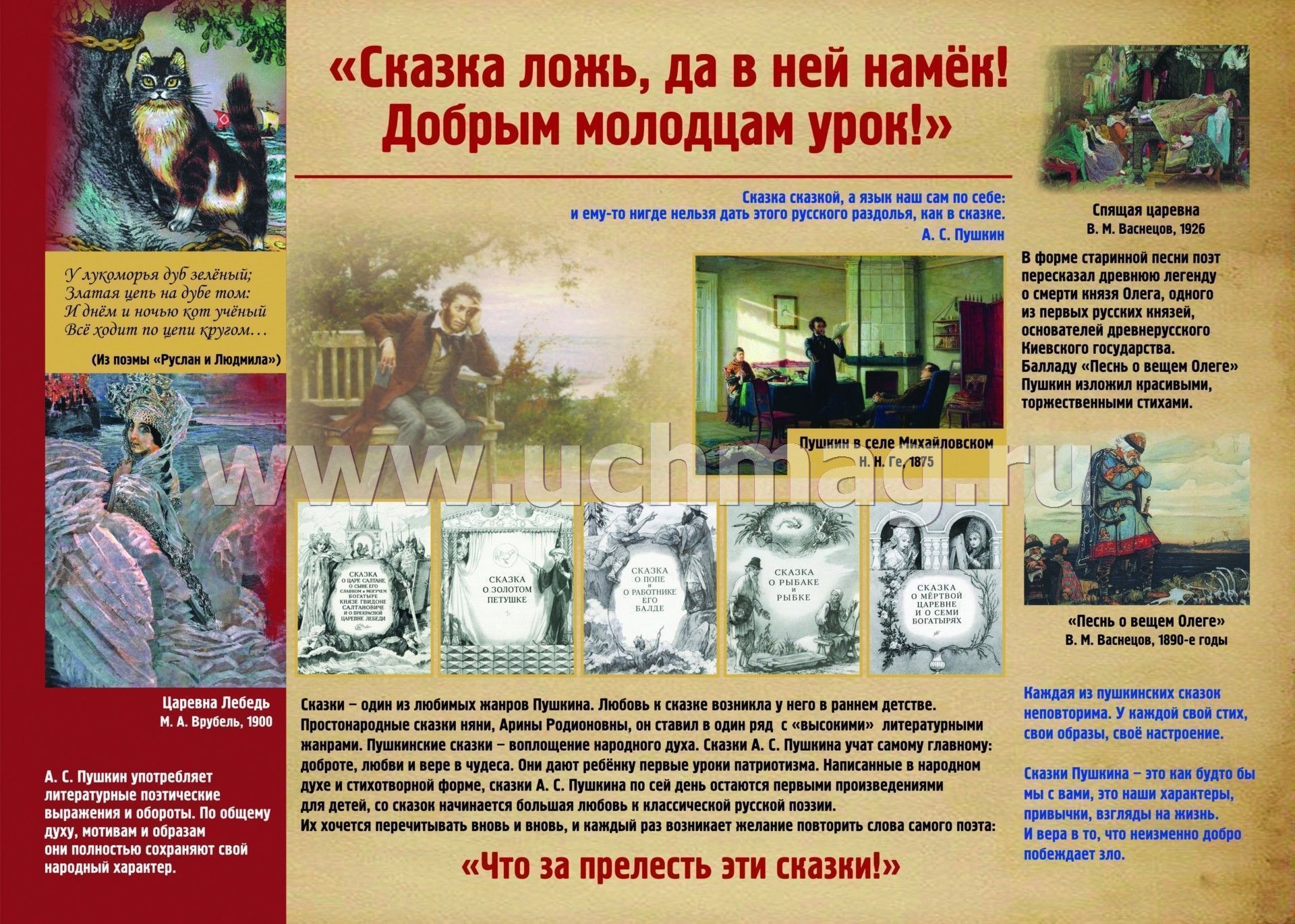 Магазин Народный В Пушкине Адрес Магазин Народный В Пушкине Адрес