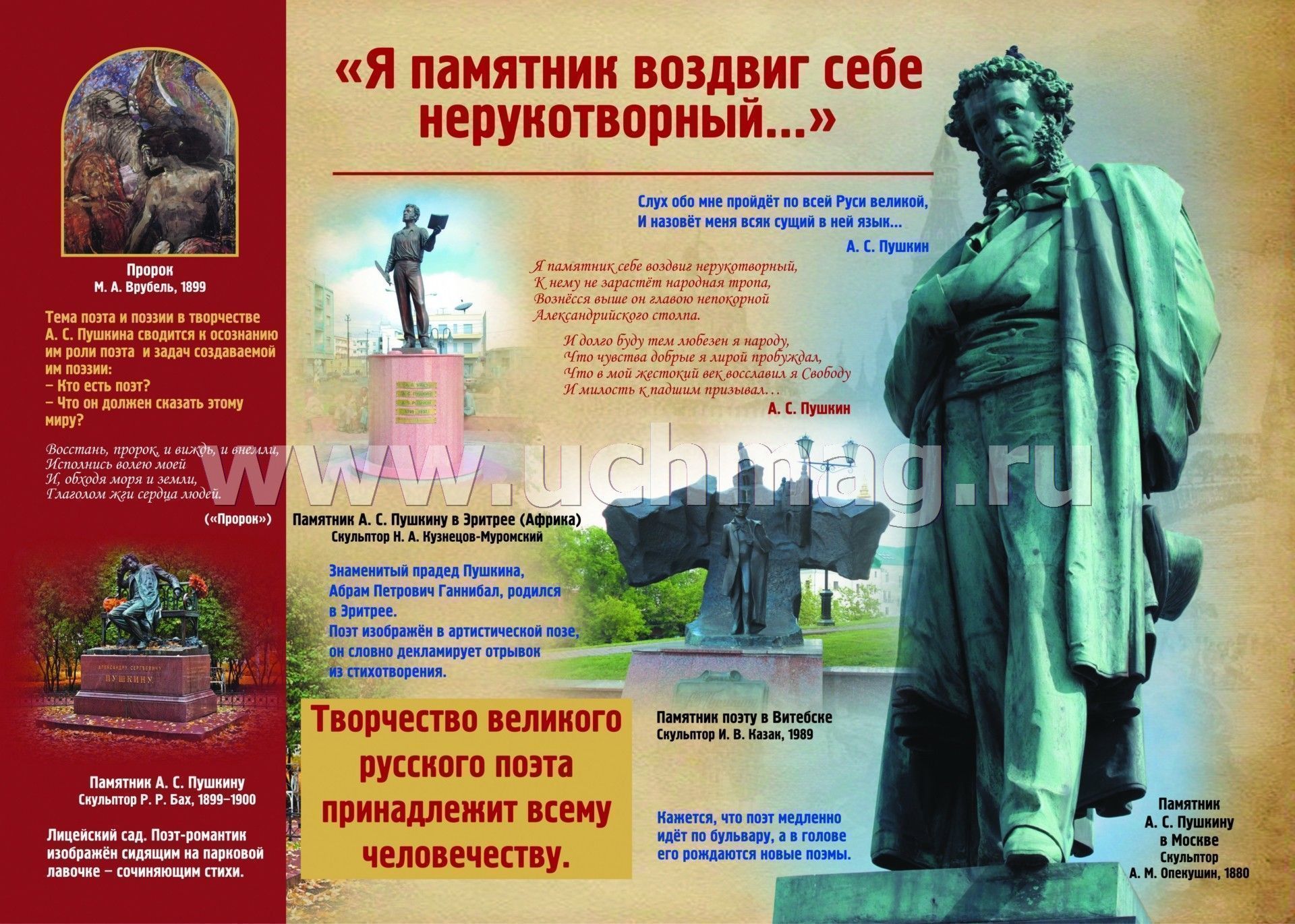 Магазин Формат В Витебске Магазин Формат В Витебске