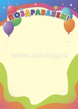 Комплект плакатов "Уголок класса": 8 плакатов (Формат А4) — интернет-магазин УчМаг