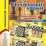 Комплект плакатов "Шахматные уроки": 4 плаката (Формат А3) с методическим сопровождением — интернет-магазин УчМаг