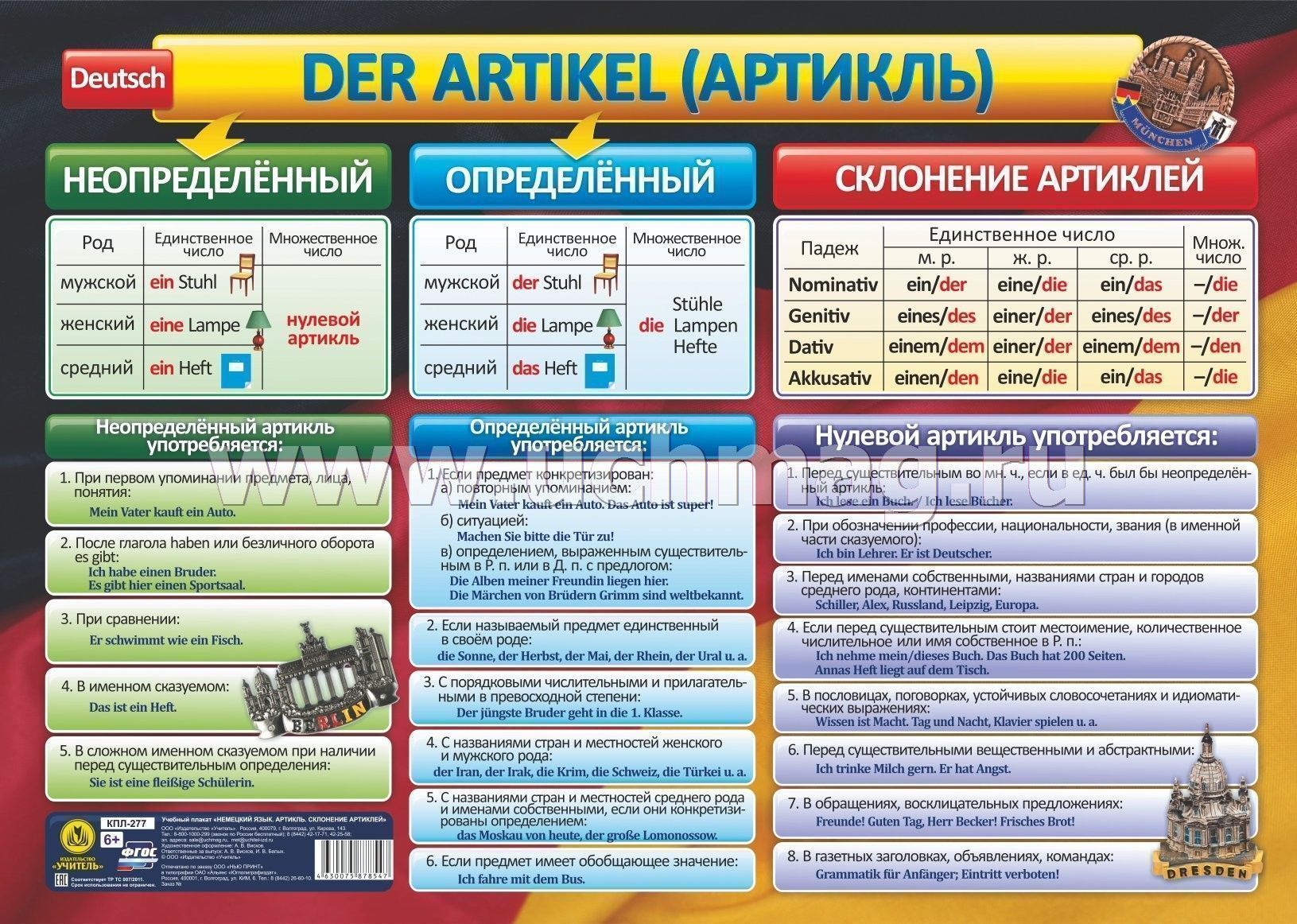 bruder website