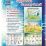 Комплект плакатов "Профилактика нарушений осанки у детей" (4 плаката с методическим пособием) — интернет-магазин УчМаг