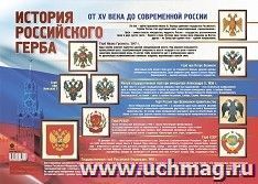 УчМаг
