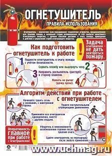 УчМаг