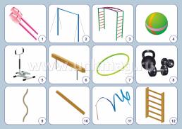 Комплект плакатов "Спортивный инвентарь": 4 плаката для организации "спортивных игр",  "общеразвивающих упражнений", "игровых упражнений", "основных видов — интернет-магазин УчМаг