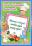 Комплект плакатов "Правила поведения в столовой и спальном помещении": 8 плакатов (Формат А4) — интернет-магазин УчМаг