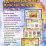 Комплект плакатов "Профилактика плоскостопия у детей": 4 плаката формата А3 с методическим сопровождением — интернет-магазин УчМаг
