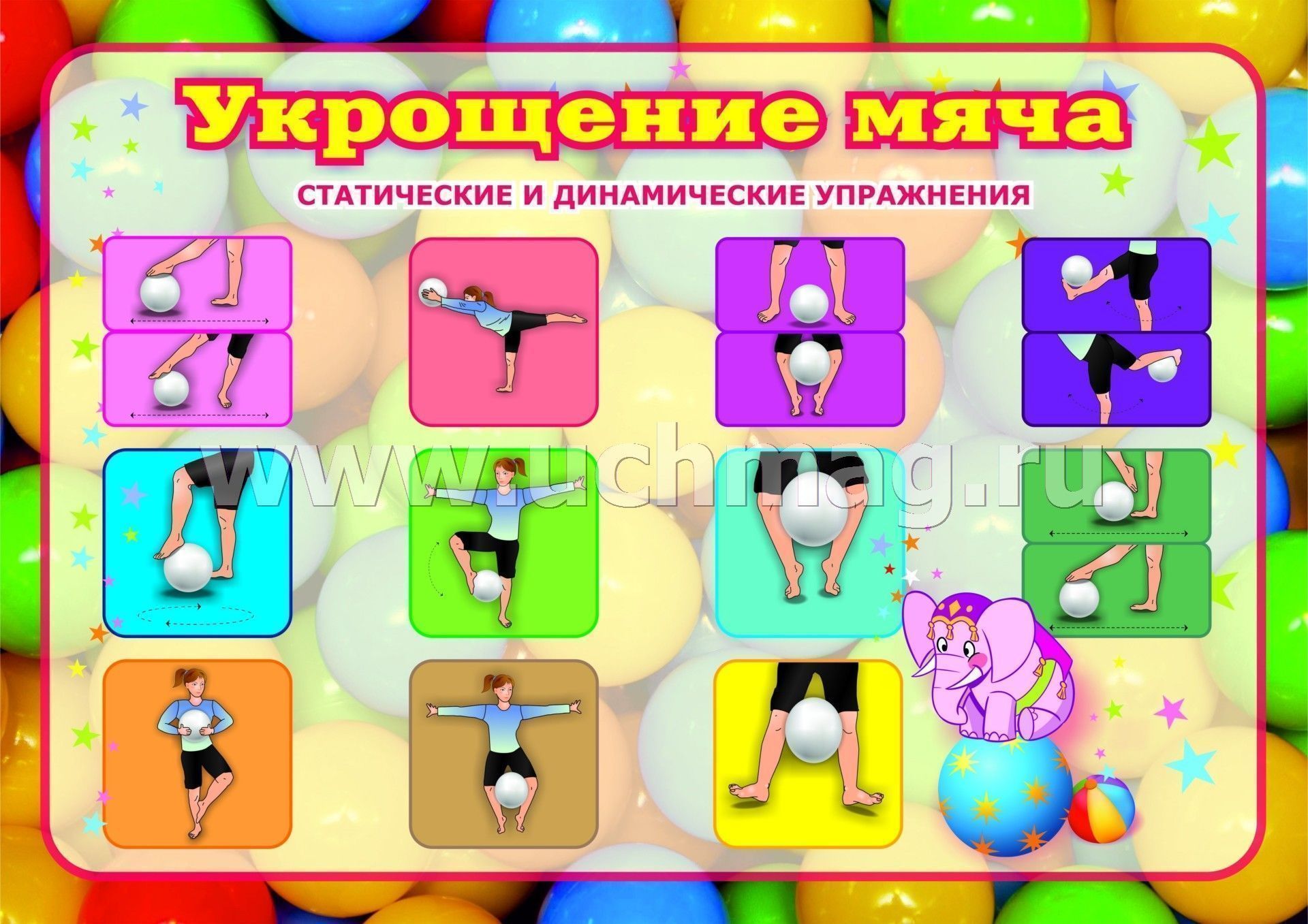 Программа По Профилактике Плоскостопия Дошкольников