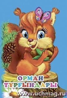 УчМаг
