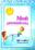 Набор титульных листов для "Портфолио дошкольника": 8 красочных разделителей — интернет-магазин УчМаг
