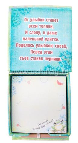 Бумага для заметок "Улыбаемся и пашем" — интернет-магазин УчМаг
