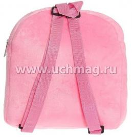 Рюкзак детский "Любимая дочка" — интернет-магазин УчМаг
