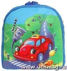 Рюкзак детский "Машинка" — интернет-магазин УчМаг