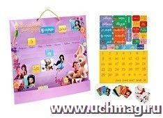 Календарь с кармашками "Феи" — интернет-магазин УчМаг