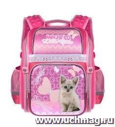Рюкзак школьный "Grizzly", темно-розовый — интернет-магазин УчМаг