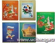 Тетрадь общая "ЧМ по футболу-2018. Ростов-на-Дону", 48 листов, клетка, микс — интернет-магазин УчМаг