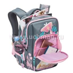 Рюкзак школьный "Grizzly", серо-розовый — интернет-магазин УчМаг