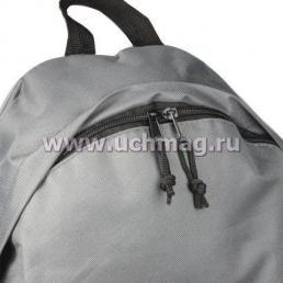 Рюкзак универсальный, серый — интернет-магазин УчМаг